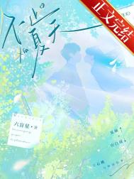 不止夏天